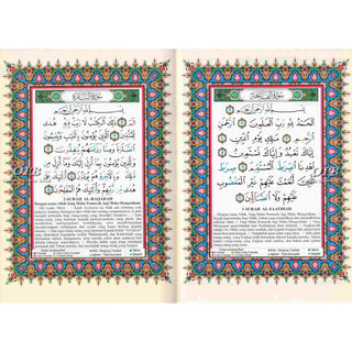 Quran In Bahasa Malaysia Language, Mushaf Tajwid Beserta Terjemahan Dalam Bahasa Malaysia 