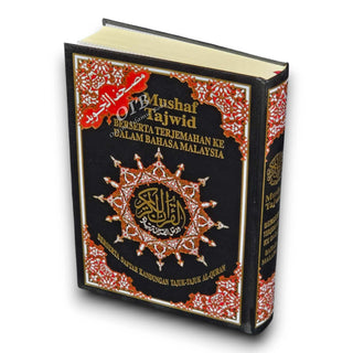 Quran In Bahasa Malaysia Language, Mushaf Tajwid Beserta Terjemahan Dalam Bahasa Malaysia 