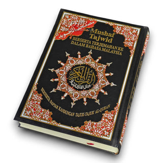 Quran In Bahasa Malaysia Language, Mushaf Tajwid Beserta Terjemahan Dalam Bahasa Malaysia 