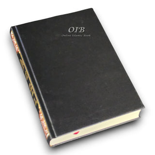 Quran In Bahasa Malaysia Language, Mushaf Tajwid Beserta Terjemahan Dalam Bahasa Malaysia 