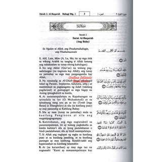 Quran In Filipino Language (Arabic To Filipino Language) Ang Maluwalhating Quran Ang kahulugan at Pagpapaliwanag