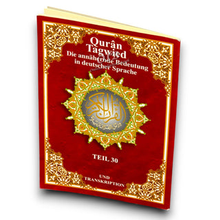 Quran with Tajweed Part 30: German Language
