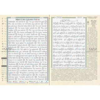 Quran with Tajweed Part 30: German Language