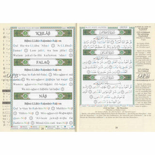 Quran with Tajweed Part 30: German Language