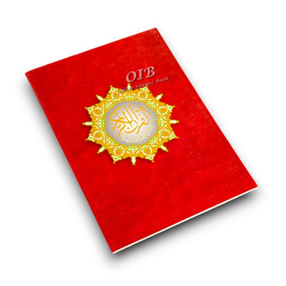 Quran with Tajweed Part 30: German Language