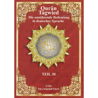 Quran with Tajweed Part 30: German Language