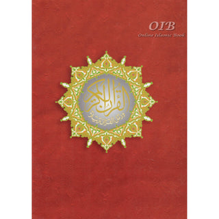 Quran with Tajweed Part 30: German Language