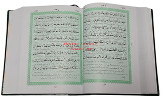 Al-Quran Al-kareem in Urdu Translatin by Molana Maududi,Arabic and Urdu,Tarjuma Quran Majeed by Molana Maududi,3-S,3s,