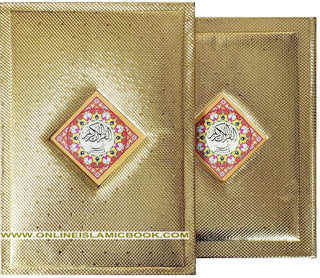 Quran kareem With Urdu Translation Gift Box,