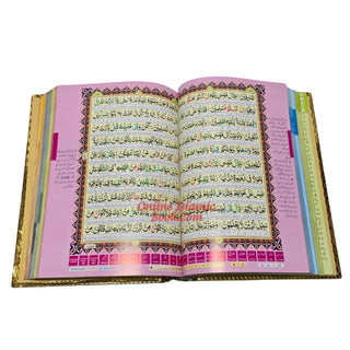 Holy Quran,Urdu Translation, Version Arabic And Urdu language With Tafseer Ref: 881-4G