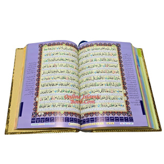 Holy Quran,Urdu Translation, Version Arabic And Urdu language With Tafseer Ref: 881-4G