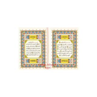Quran in Uthmani Script Arabic Only 15 Lines Quran Pocket Plus