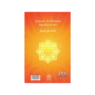 Qurani Aur Masnun Duain