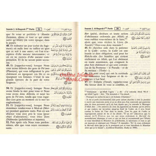 Quran in French Language : Le sens des versets du Saint Qouran (Pocket Size) By Cheikh Boureima Abdou Daouda