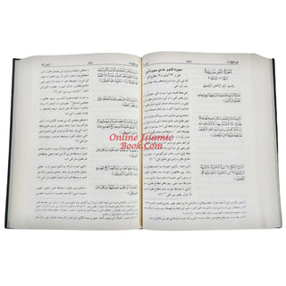 Quran in Sindhi Language, Arabic with Sindhi Translation