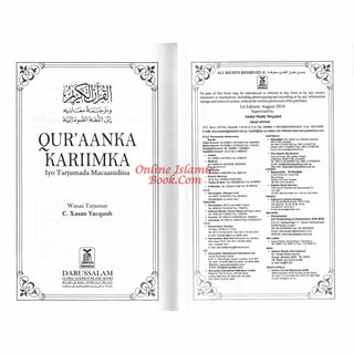 Quran in Somali Language Qur'aanka Kariimka iyo Tarjumada Macaanidiisa Arabic