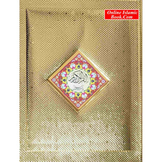 Quran kareem With Urdu Translation Gift Box (Pakistani/Persian/Indian Script )