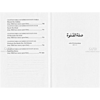 Ranks of the Elite - Volume Two by Imam Ibn Jawzi,ISBN: 9781904336792