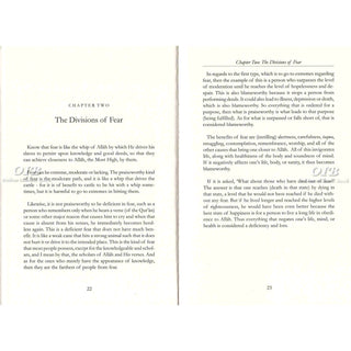 Ranks of the Fearful By Imam Ibn Qudamah Al-Maqdisi,ISBN: 9781904336440