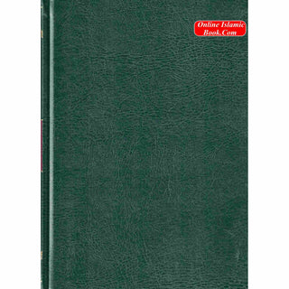 Rasulullah wa Khaatamun Nabiyeen (Deen wa Dolat) (Arabic Language) 2 Vol Set
ISBN: 9786030398669