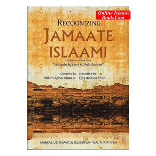 Recognizing Jamaat-e-Islaami (Translation of the Urdu book Jamaate islaami ko Pehchaniye) By Hakim Ajmal Khan Jr