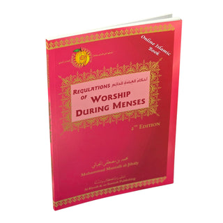 Regulations of Worship During Menses By Muhammad al-Jibaly
ISBN: 1891229346
