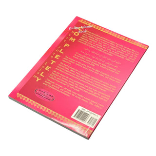 Regulations of Worship During Menses By Muhammad al-Jibaly
ISBN: 1891229346