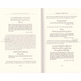 Relief from Distress By Shaykhul Islam Ibn Taymiyyah,ISBN: 9781904336136
