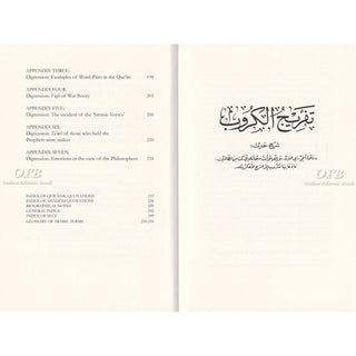 Relief from Distress By Shaykhul Islam Ibn Taymiyyah (Paperback),ISBN: 9781904336136