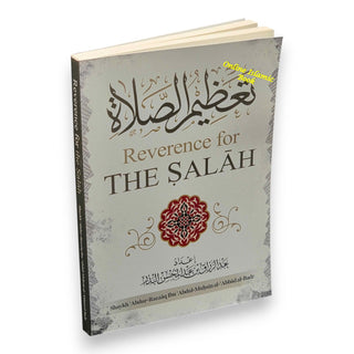 Reverence For The Salah, 13639