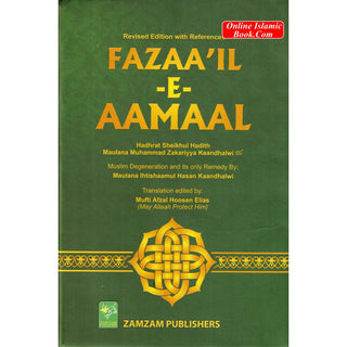 Fazaail-E-Amaal (With References) M.Afzal
ISBN: 9789965863264