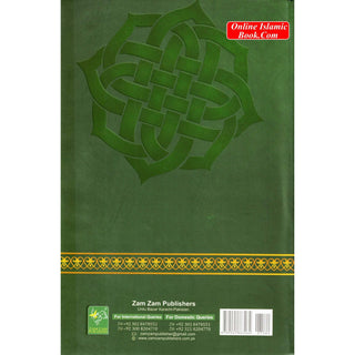 Fazaail-E-Amaal (With References) M.Afzal
ISBN: 9789965863264