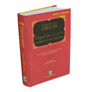 Riyad As-Salihin Garden To The Righteous (Hardcover)
ISBN: 9789699145582