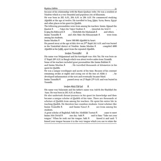 Riyad As-Salihin Garden To The Righteous (Hardcover)
ISBN: 9789699145582