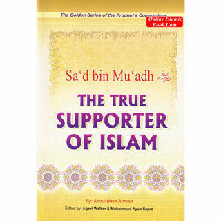 Saad bin Muadh (RA) The True Supporter of Islam By Abdul Basit Ahmad