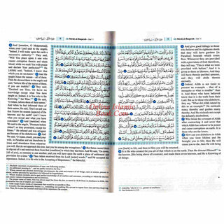 Saheeh International Quran( Arabic Text with English Meanings) Medium Hard cover