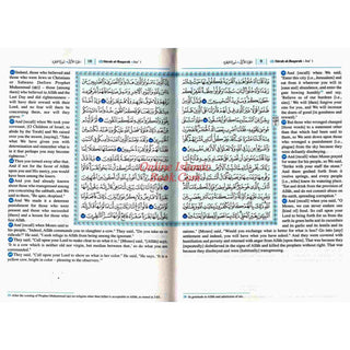 Saheeh International Quran( Arabic Text with English Meanings) Medium Hard cover