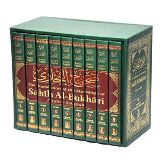 Sahih Al-Bukhari  (9 Vol. Set) By Dr. Muhammad Muhsin Khan (Deluxe Print)