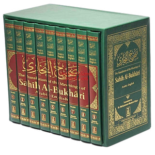 Sahih Al-Bukhari  (9 Vol. Set) By Dr. Muhammad Muhsin Khan (Deluxe Print)