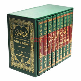 Sahih Al-Bukhari  (9 Vol. Set) By Dr. Muhammad Muhsin Khan (Deluxe Print)