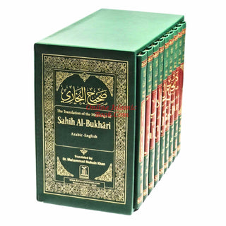 Sahih Al-Bukhari  (9 Vol. Set) By Dr. Muhammad Muhsin Khan (Deluxe Print)