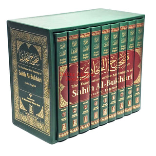 Sahih Al-Bukhari  (9 Vol. Set) By Dr. Muhammad Muhsin Khan (Deluxe Print)