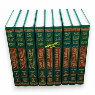 Sahih Al-Bukhari (9 Vol. Set) By Dr. Muhammad Muhsin Khan,10189