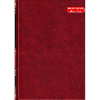 Sahih Al Adab Al Mufrad (Arabic Only) By Nasir Uddin Al Albani
ISBN-10:9960924289