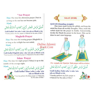 Salat For Children (Boys) By