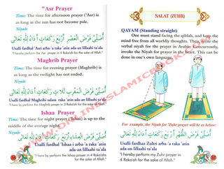 Salat For Children (Boys)