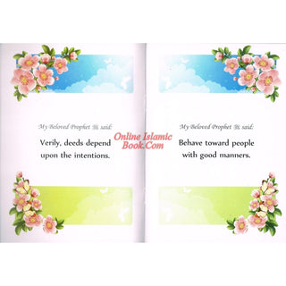 Sayings of My Beloved Prophet (PBUH) (Small Booklet) By Umm An-Numan