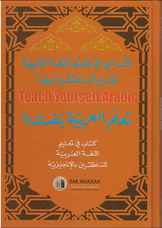 Teach Yourself Arabic