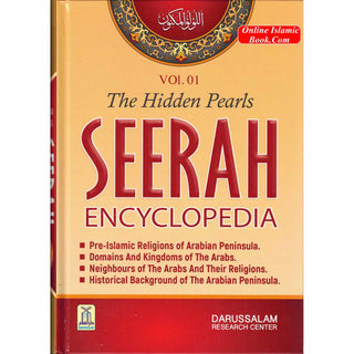 Seerah Encyclopedia - The Hidden Pearls (Vol 1)