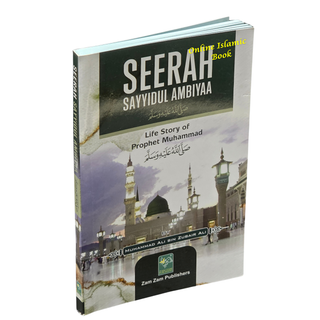Seerah Sayyidul Ambiyaa: Life Story of Prophet Muhammad
ISBN: 9789695865712